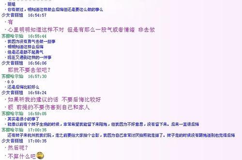 今日最热门话题爆料,XX事件背后的惊人真相  第2张