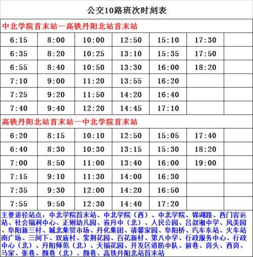 四川卫视爆料人员表最新,最新人员表揭秘幕后故事 第1张 四川卫视爆料人员表最新,最新人员表揭秘幕后故事 第1张