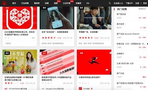 幽默爆料视频素材网站大全,笑料横生！揭秘幽默爆料视频素材网站大全  第3张