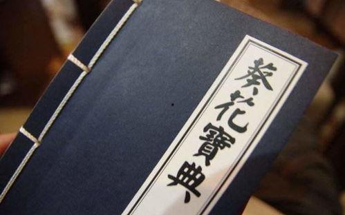 葵花宝典在线观看,揭秘武侠经典,在线观看的武侠传奇之旅 第1张 葵花宝典在线观看,揭秘武侠经典,在线观看的武侠传奇之旅 第1张